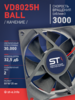 Вентилятор  VD8025H Ball (качения) 12V - st-e.info - Казань