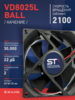 Вентилятор  VD8025L Ball (качения) 24V - st-e.info - Казань