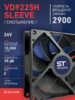Вентилятор  VD 9225H sleeve (скольжения) 24V - st-e.info - Казань