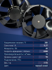 Вентилятор  200FZY7-D  - st-e.info - Казань