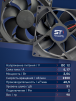 Вентилятор  VD 9225L Ball (качения) 12V, 2300 об/мин, 0,17A - st-e.info - Казань