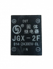 Твердотельное реле JGX-2F - st-e.info - Казань