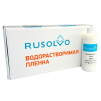 Набор водорастворимая пленка Rusolvo RFB 1*20 + клей RFA 250ml - st-e.info - Казань
