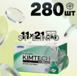Безворсовые салфетки 280 шт. (11×21 см) - st-e.info - Казань