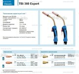 Горелка для полуавтоматической сварки TBi 360 Expert, длина 5 m. - st-e.info - Казань