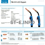 Горелка для полуавтоматической сваркиTBi 511-CC Expert, длина 4 m. - st-e.info - Казань