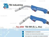 Горелка для полуавтоматической сварки TBi 9W Alu-blue-ESW, длина 5 м. - st-e.info - Казань