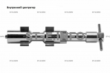 Внутренние центраторы 20S, тип 2, для труб из углеродистой стали д. 38-52  mm - st-e.info - Казань