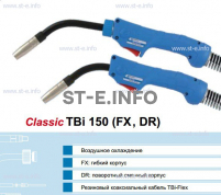 Горелка для полуавтоматической сварки TBi 150-blue-ESG, длина 5 метров - st-e.info - Казань
