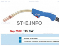 Корпус горелки TBi 8W, 40° - st-e.info - Казань