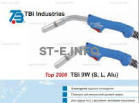 Корпус горелки TBi 9W-S, 50° - st-e.info - Казань