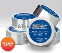 Алюминиевая термостойкая лента EZ Tape 2.0, рулон 51мм * 23м - st-e.info - Казань