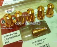 Сопло контактное для плазмотрона LC65/80/100 60A арт. W03X0893-34A - st-e.info - Казань