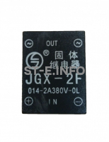 Твердотельное реле JGX-2F - st-e.info - Казань
