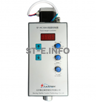 Контроллер высоты SF-HC30 A3 - st-e.info - Казань