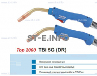 Корпус горелки TBi 5G, 50° - st-e.info - Казань