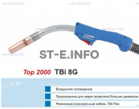 Корпус горелки TBi 8G, 40° - st-e.info - Казань