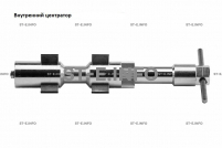 Внутренние центраторы 2004S, тип 2, для труб из углеродистой стали д. 15-19 mm - st-e.info - Казань