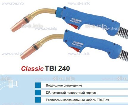 Корпус горелки TBi 240, 50° - st-e.info - Казань