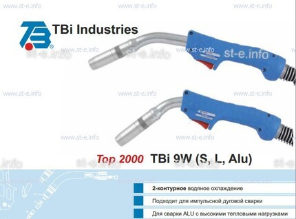 Корпус горелки TBi 9W-S, 50° - st-e.info - Казань