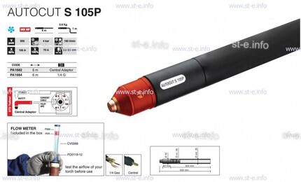 Плазмотрон для механизированной резки AUTOCUT S 105 P, 10 метров - st-e.info - Казань