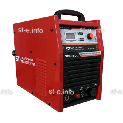 Установка  воздушно-плазменной резки DOG-60L - st-e.info - Казань