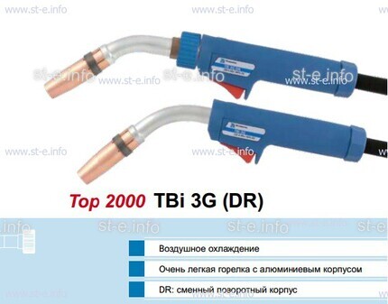 Корпус горелки Tbi 3G, 50° - st-e.info - Казань