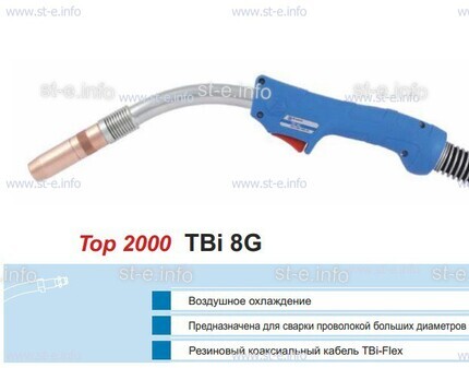 Корпус горелки TBi 8G, 40° - st-e.info - Казань